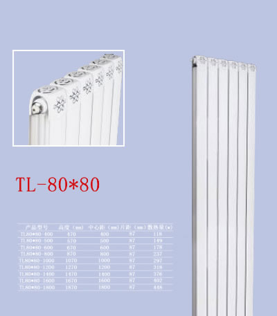 TL-80&80 铜铝复合散热器