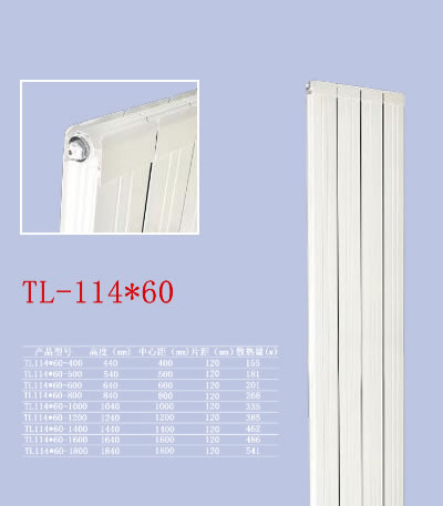 TL-114&60 铜铝复合散热器